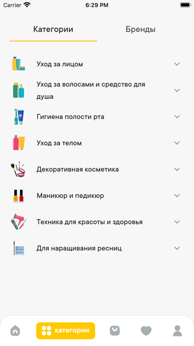 Optovka Screenshot
