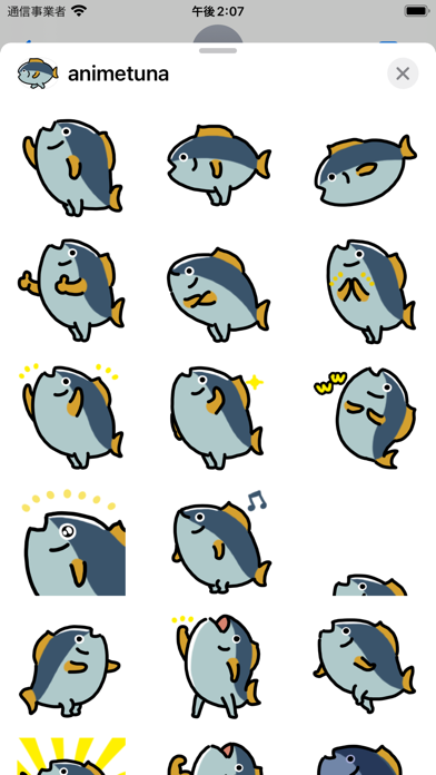 Screenshot #2 pour anime tuna sticker