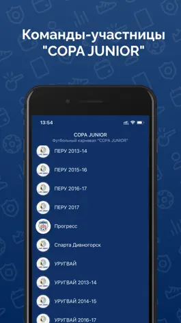 Game screenshot COPA JUNIOR apk