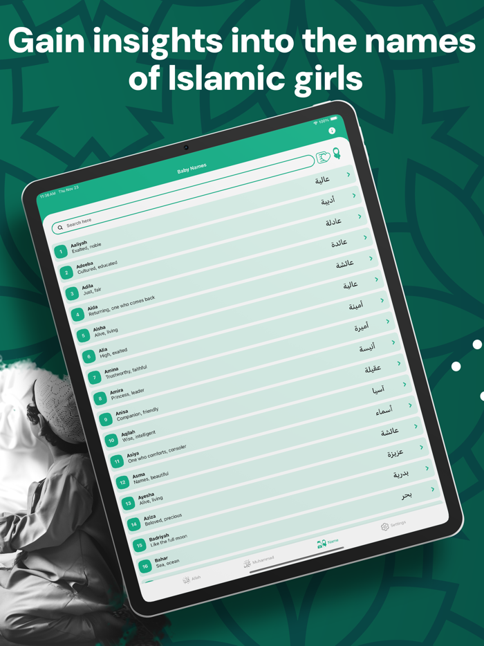 99 Names of Allah and Sounds