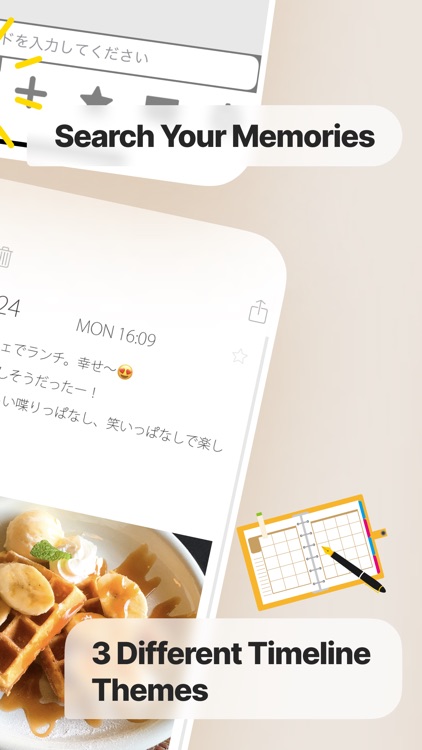 nikki - DIARY screenshot-3