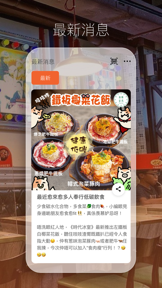 #3. 元卓集團 (iOS) 由: MOBILE CARDS PRO