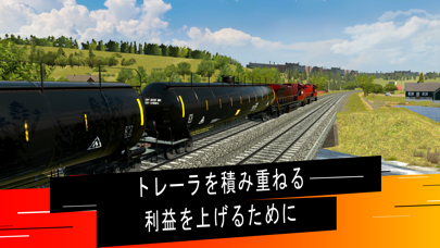 Train Simulator PRO USAのおすすめ画像5