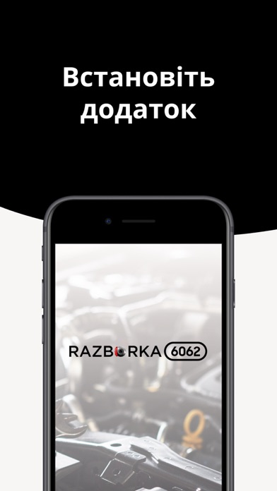 Razborka6062 Screenshot