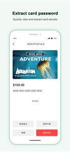 PayGift screenshot #4 for iPhone