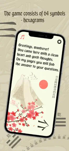 Game screenshot Chinese Book of Changes apk