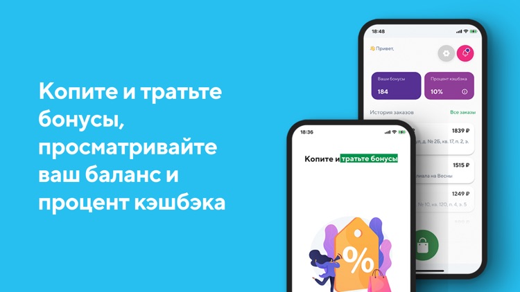 Оригами – доставка суши screenshot-3