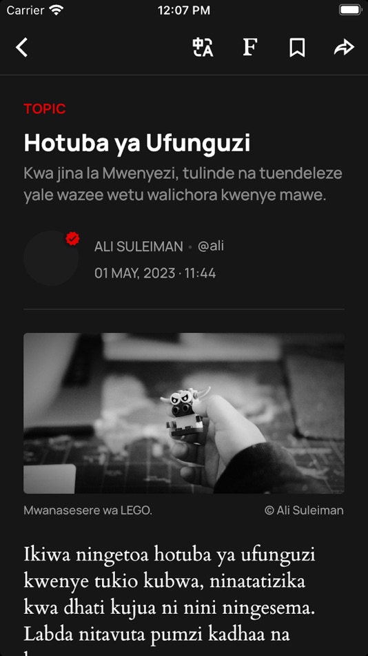 #3. Ng'ongo (iOS) 由: Ali Suleiman