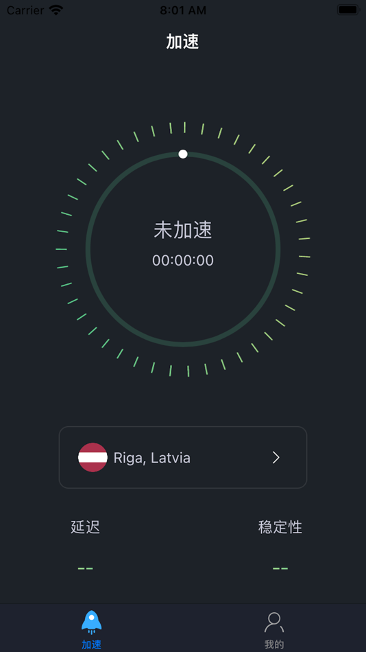 #1. ShareVPN-顶尖海外网络加速 (iOS) โดย: Network tunnel