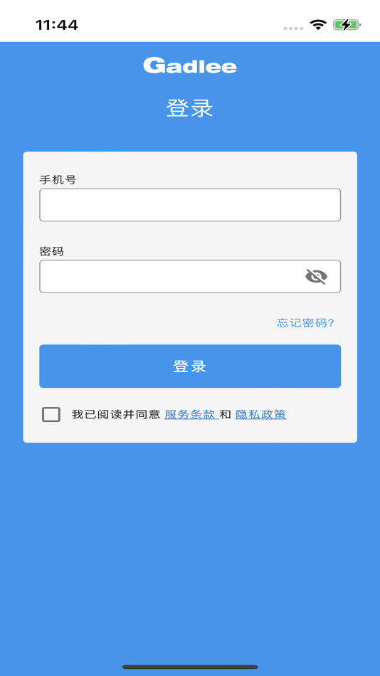 #1. GadleeApp (iOS) Podle: 广东嘉得力清洁科技股份有限公司