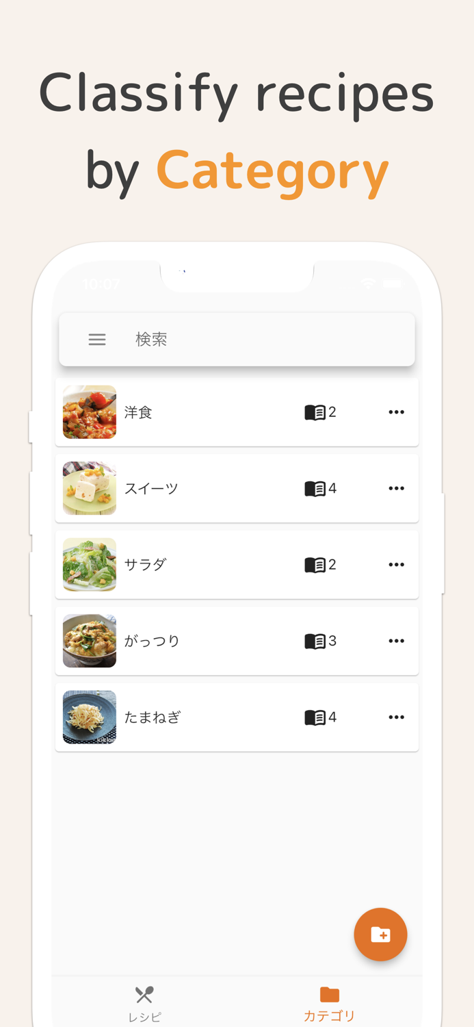 RecipeStock  Recipe bookmark