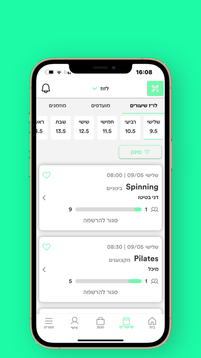 LAZUZ WELLNESS Screenshot