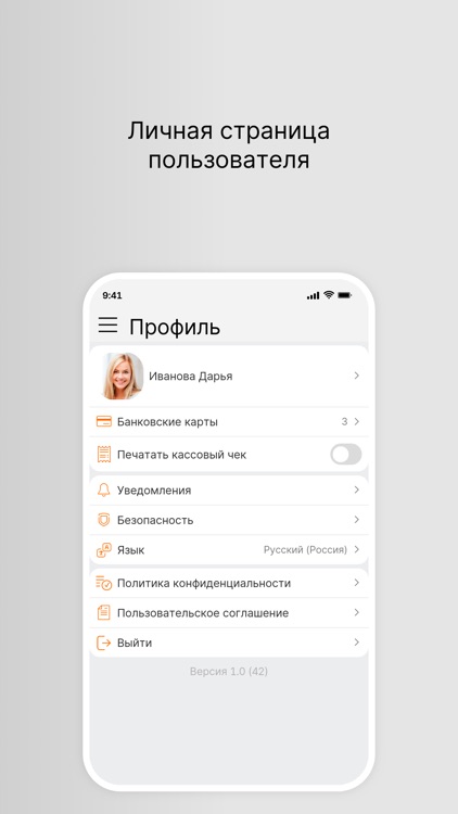 Nixie и Лавка screenshot-3