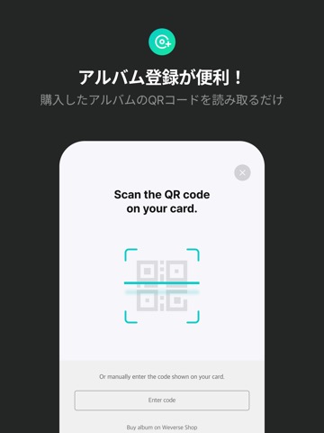 Weverse Albumsのおすすめ画像4