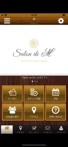 Salon de M screenshot #1 for iPhone