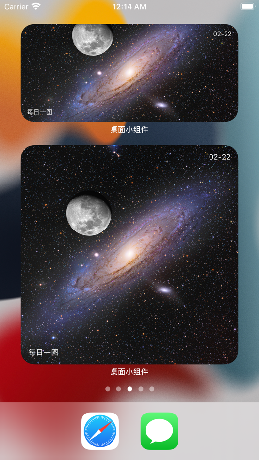 #9. 精美桌面小组件 (iOS) 由: 仕清 刘