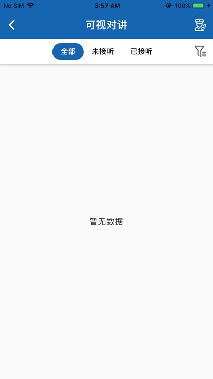 智慧生活·智社区