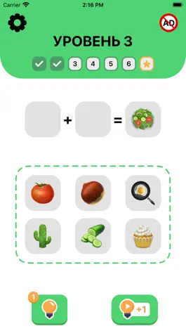 Game screenshot Emoji Puzzle Game: Эмодзи Игра apk
