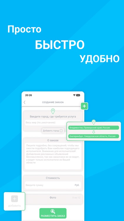 Point X screenshot-4