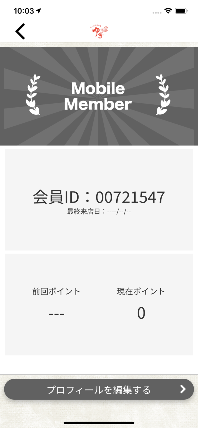 たこ焼き居酒屋ゆず