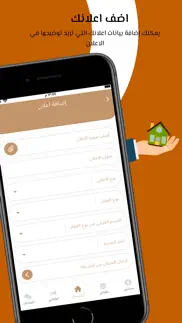 How to cancel & delete بروة 2