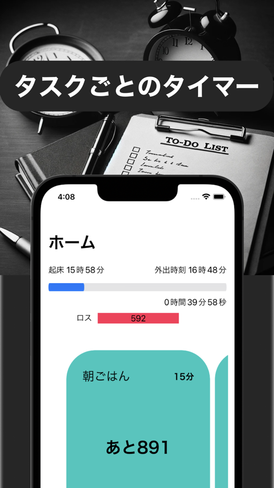#2. あさなび (iOS) 来自: kodai koga