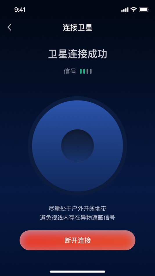 #3. D5 Space (iOS) 由: 中科晶上