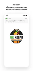 Mr. Kebab | Доставка screenshot #1 for iPhone