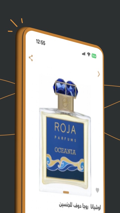 متجر سمفونية عطر screenshot-4