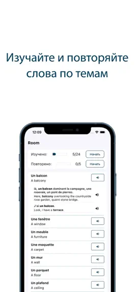 Game screenshot Изучайте языки с Overword hack
