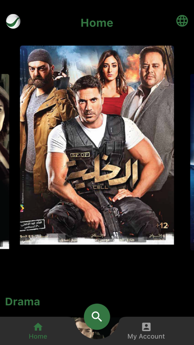 Rotana On Demand Screenshot