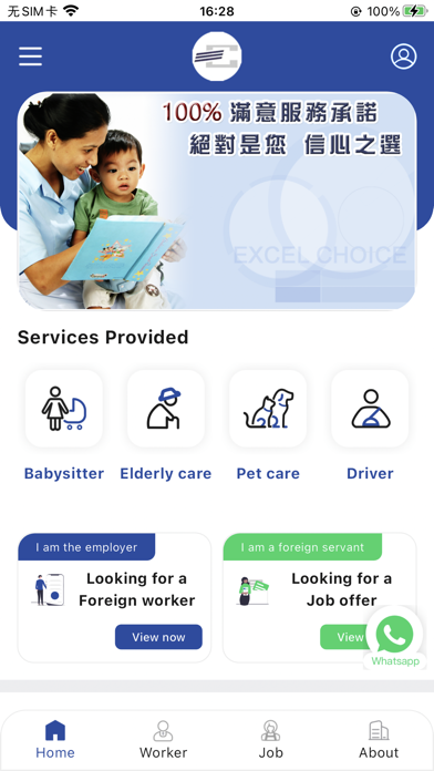Screenshot 1 of Excel choice App
