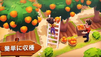 Sunshine Island: Farm Lifeのおすすめ画像5