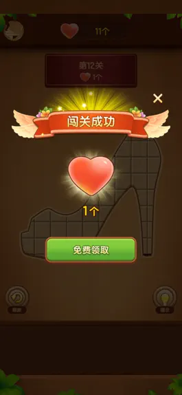 Game screenshot 拼图我最快-全新关卡上线 hack