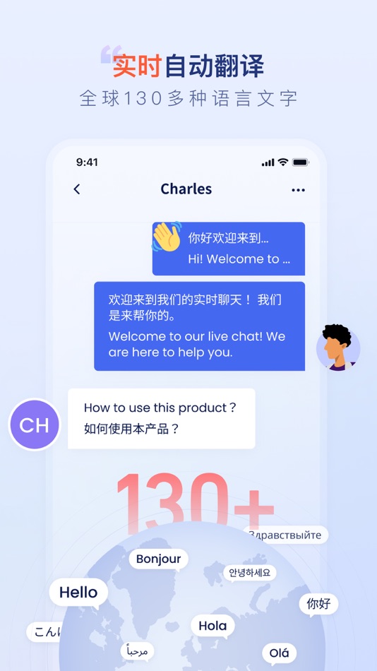 #2. 比目鱼客服 (iOS) 由: 男迪 邵