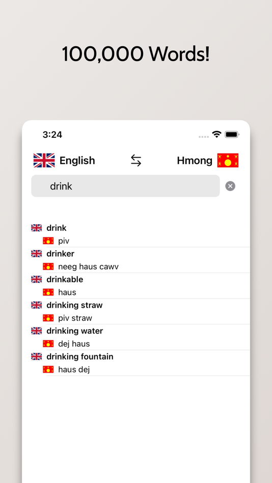 #3. Hmong-English Dictionary (iOS) 由: FB PUBLISHING LLC