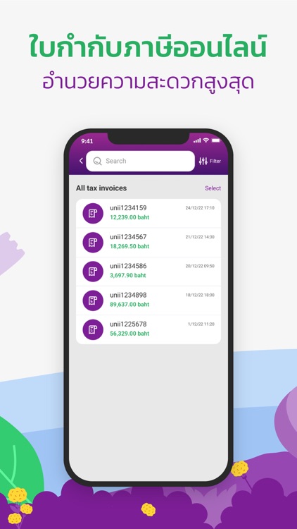 Unii All screenshot-5