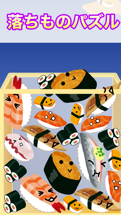 Negitoro Game ~ Sushi drops Screenshot