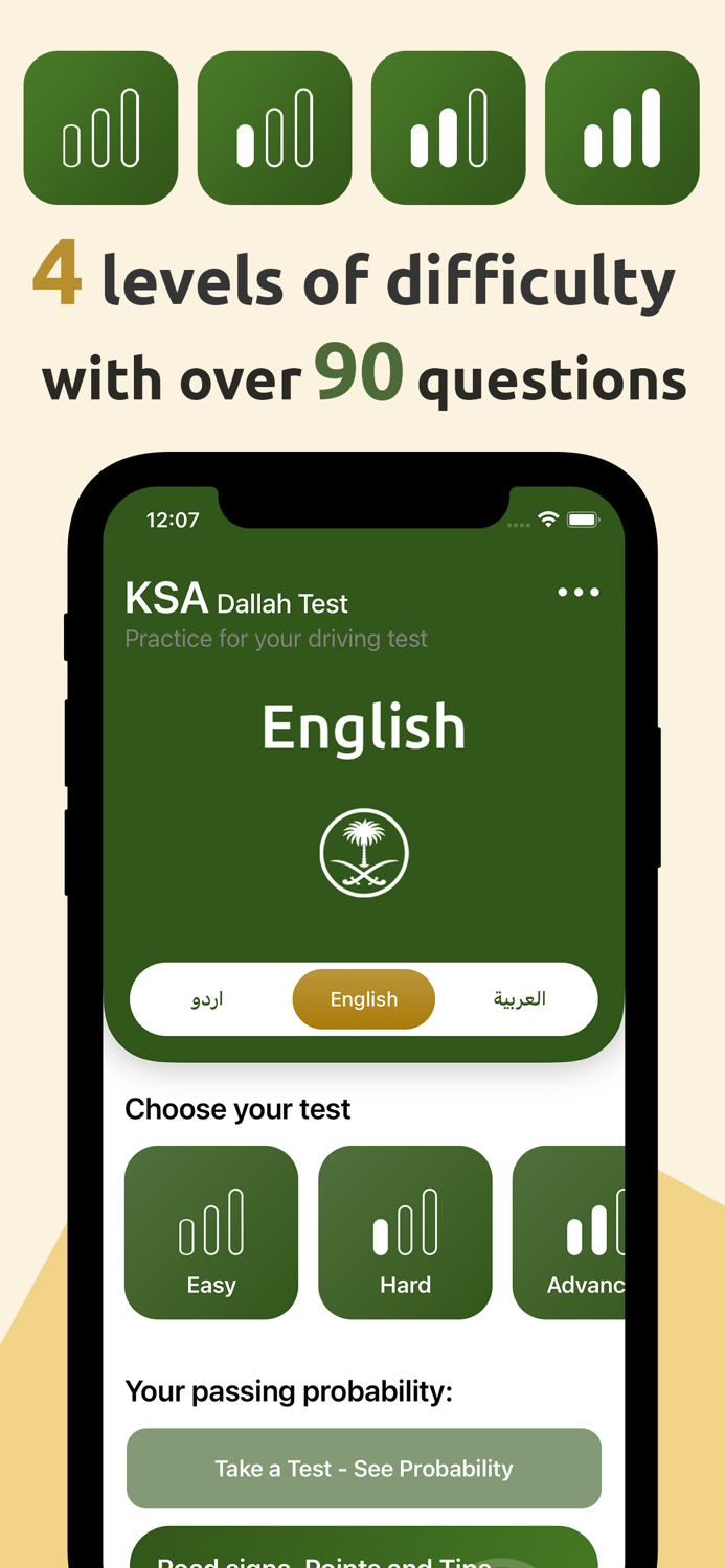 Dallah Driving Test KSA