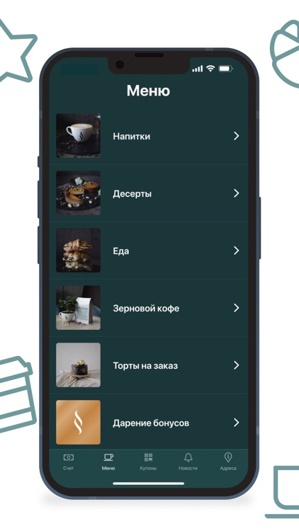 Paragraph Coffee screenshot-7