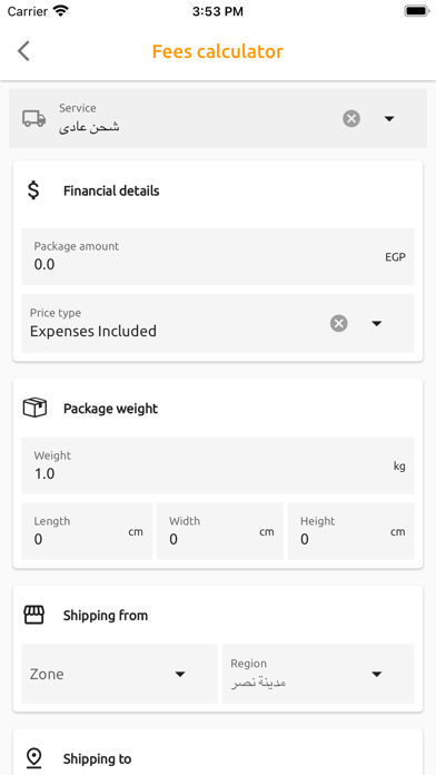 AID Business Screenshot