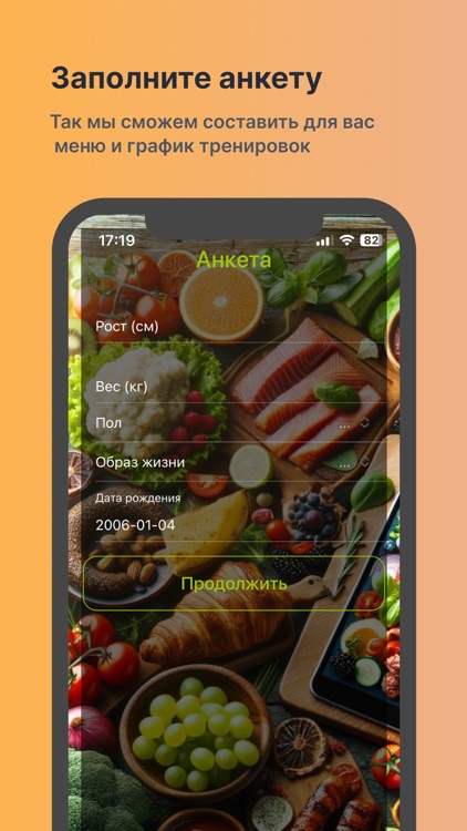 Простая Диета