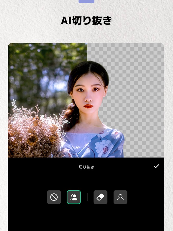 InShot - 動画編集＆写真加工アプリのおすすめ画像7