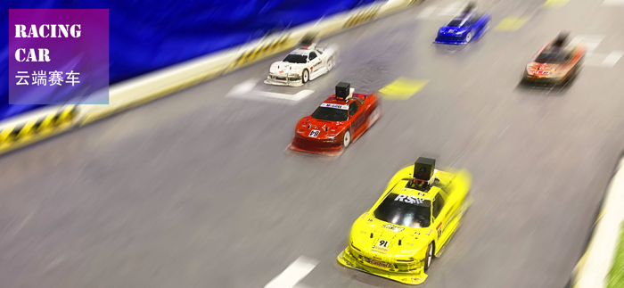 赛车大陆 Remote Racing Car