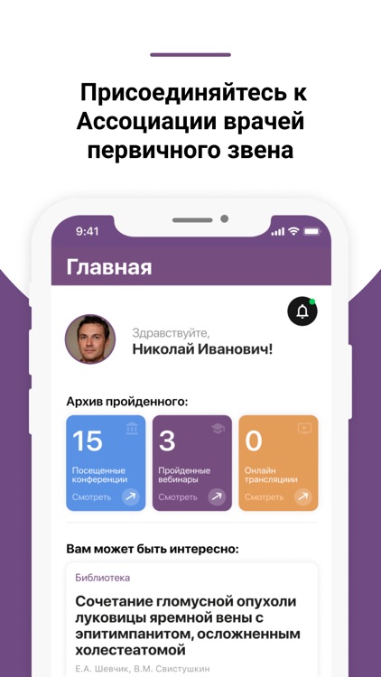 СИРАНО