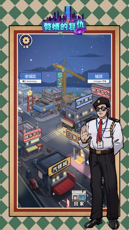 赘婿的复仇-一个男人的逆袭记人生