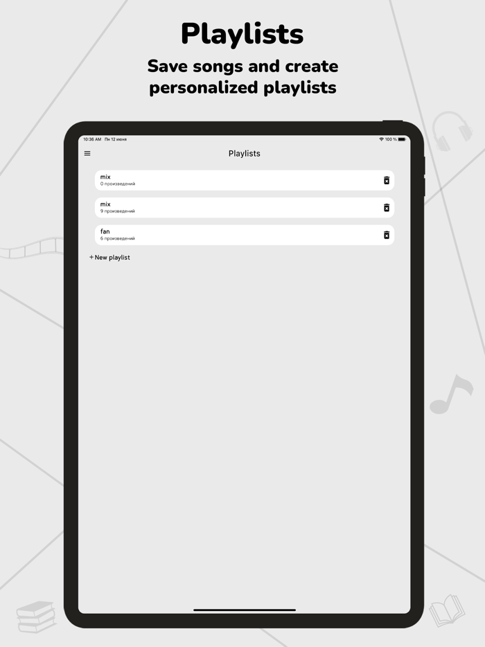 Аудиосказки и музыка для семьи