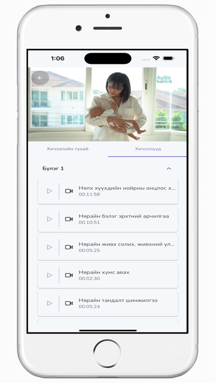 Hellobaby: Жирэмсний хөтөч screenshot-4