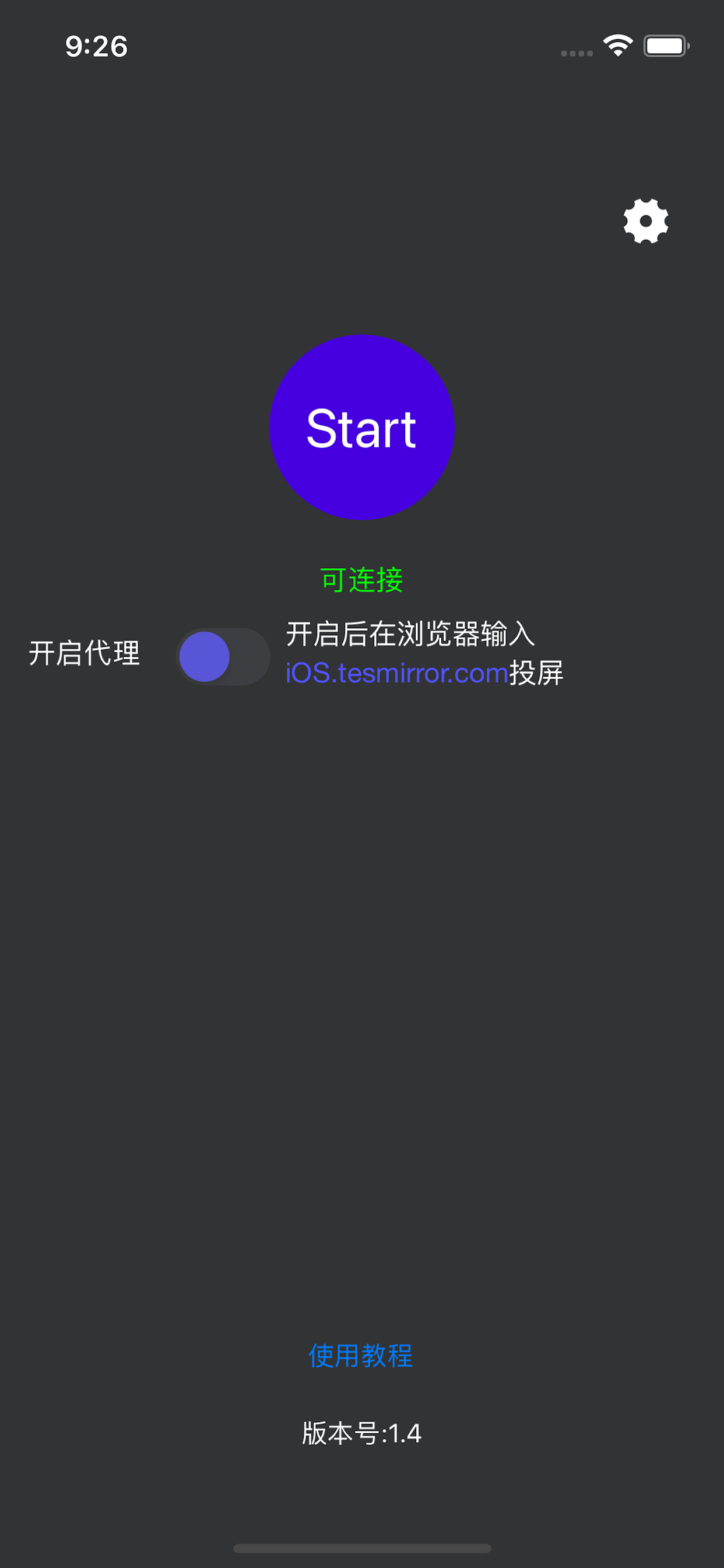 Tesmirror-特斯拉投屏神器