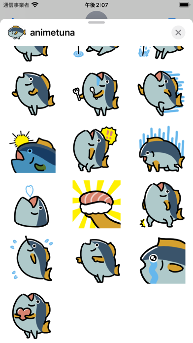 Screenshot #3 pour anime tuna sticker